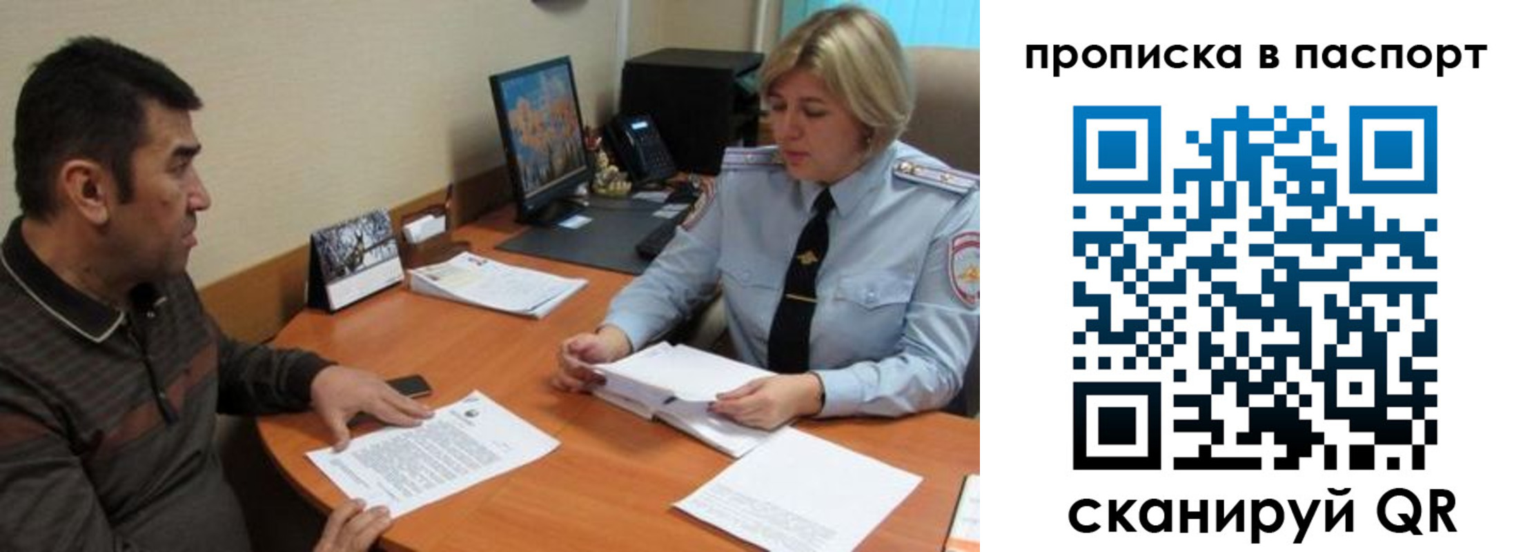 найти адрес прописки в Семилуках