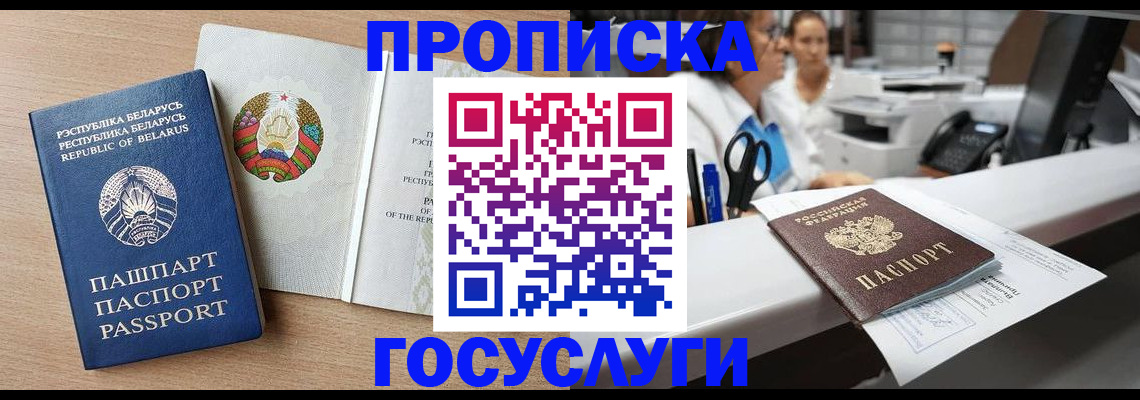 регистрация в Семилуках